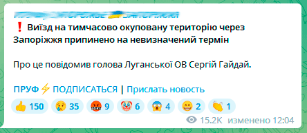 Теракт против мирных запорожцев 30 сентября