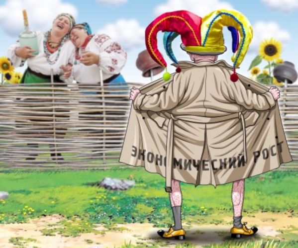 Сколько денег нужно Украине, чтобы нормально пожить. Владимир Скачко