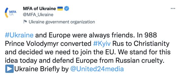 Из жизни сказочных ДБ: МИД Украины заявил, что князь Владимир желал вступления в ЕС Киевской Руси