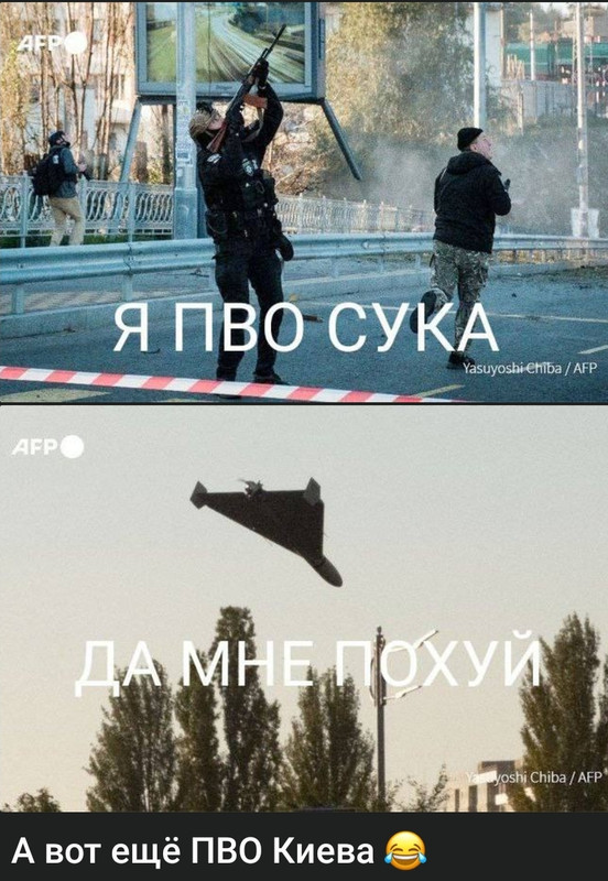 Как на самом деле работает ПВО б/Украины ))