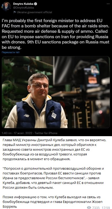 А нас за ЩО? Кулеба головного мозга