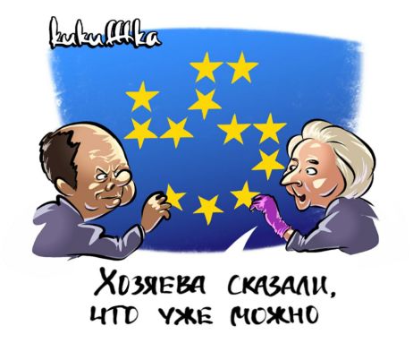Нерусофобы в естественной среде обитания