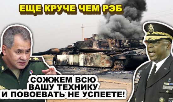 В Пeнтaгoне сушат вёсла! Россия испытала необычное opужиe