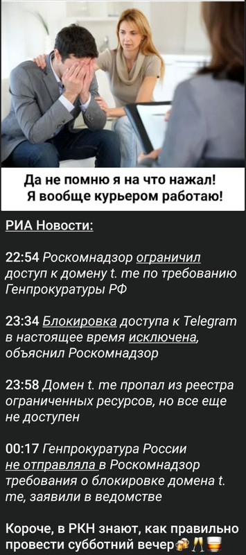 Беспрецедентный случай. Роскомнадзор, впервые в истории, заблокировал сам себя*.