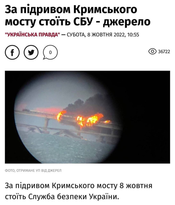 Теракт на Крымском мосту — взрыв мог быть организован смертниками, находящимися сразу в двух машинах