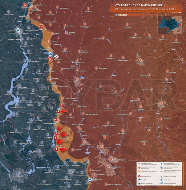 Обстановка на Старобельском направлении по состоянию на 16.00 26 октября 2022 года