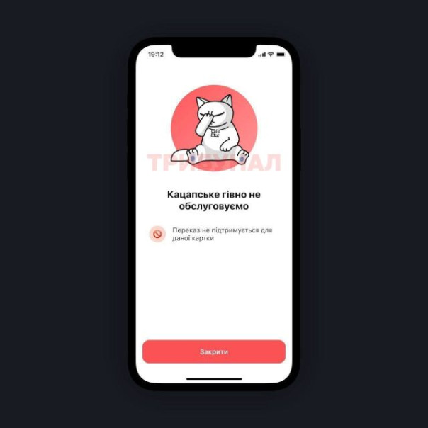 "Кацапское г*вно не обслуживаем". Как хамство и нецензурная брань убивают украинский бизнес — разбираем на примере