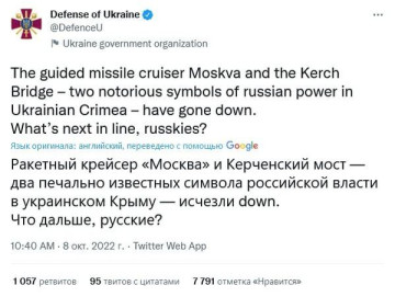 Ещё интересно, что дальше, украинцы?