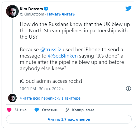 Западные СМИ пишут о сообщении Трасс Блинкену "Всё сделано" после ЧП c Nord Stream