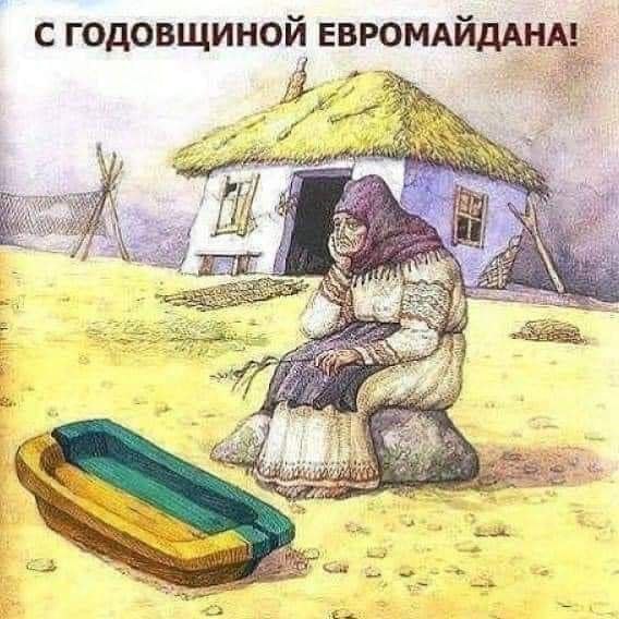 Неумолимый украинский маятник
