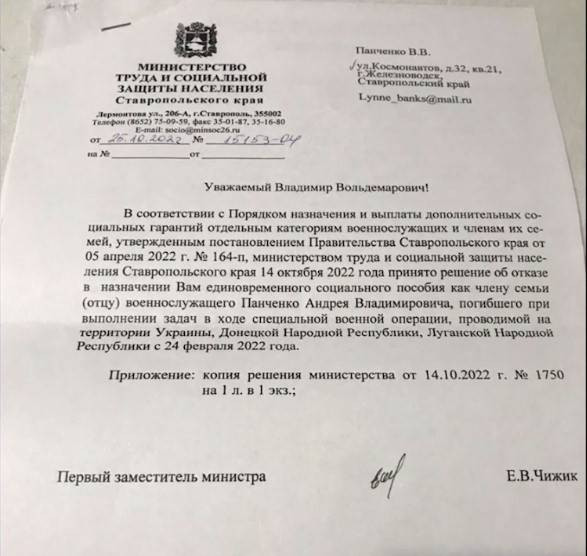 «Мы вас туда не посылали!» - уже началось!