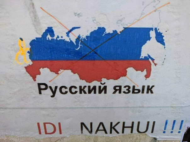 О языке межнационального общения. Георгий Зотов. (18+)