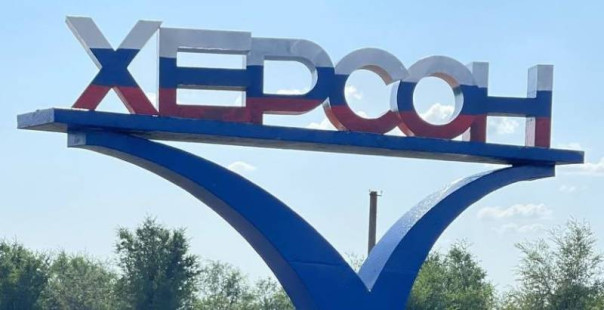 Итальянская пресса: США и НАТО готовы к переговорам с Россией с позиции силы в случае взятия Херсона ВСУ