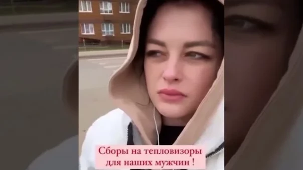 Ответ наших ребят девушке, которая собирает на тепловизоры