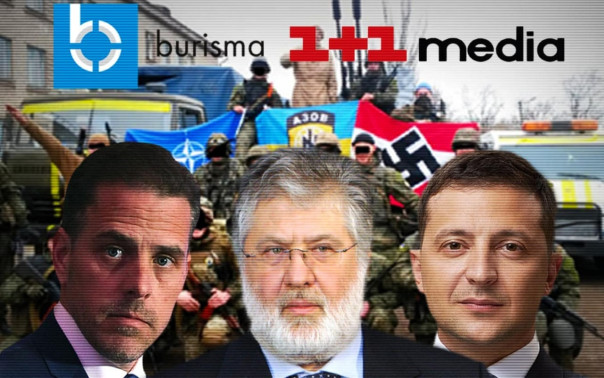 Коломойский против Байдена: республиканцы планируют поднять украинское досье для импичмента