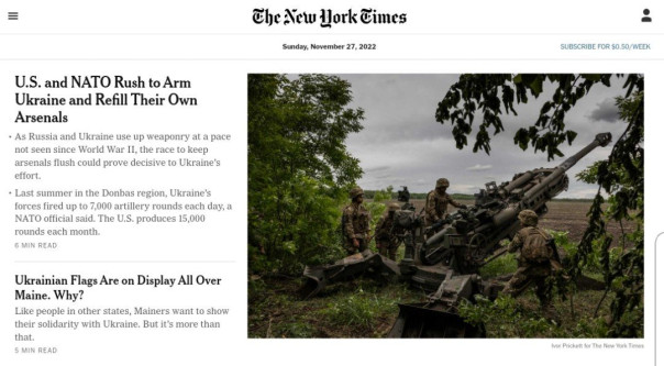 Снова зрада, как ни крути