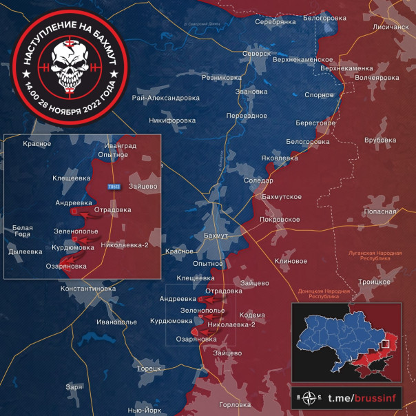 Зеленский проигнорировал сдачу ВСУ 4 населенных пунктов и тяжелое положение украинской армии под Артемовском