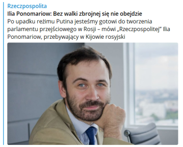 "Убить президента, сдать Крым, вступить в НАТО": беглая оппозиция озвучила планы на Россию