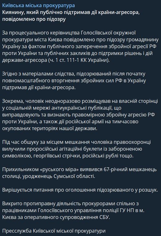 Под расстрел идут старики и вахтёры. СБУ формирует обменный фонд
