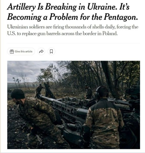 А пустеют ли арсеналы партнёров Украины?