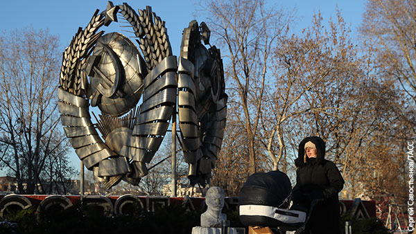 Отпустите Советский Союз