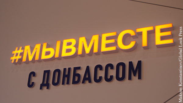 Все просто, как история Ясиноватой