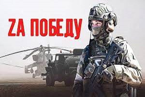 Нас не запугать: «Работайте, братья!»