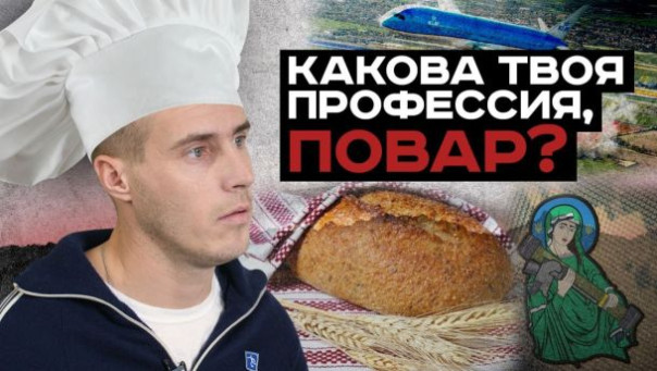 Удивительная история поваров и водителей, которые постоянно попадают в плен: "10 лет тюрьмы, сказали, если не пойдешь"