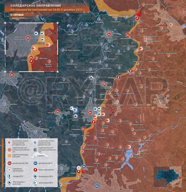 Соледарское направление обстановка по состоянию на 14.00 5 декабря 2022 года