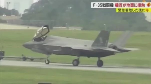 При буксировке у F-35 отвалилась стойка шасси