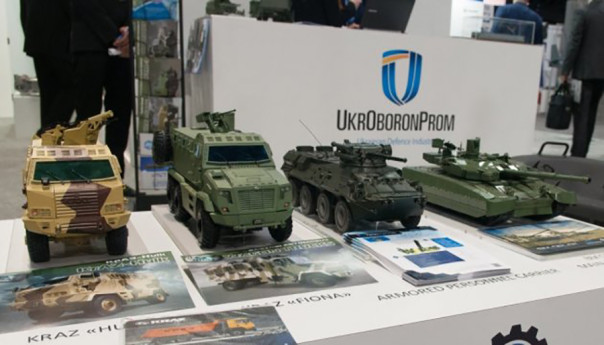 Секретный ВПК Украины: на что способен сегодня «Укроборонпром»