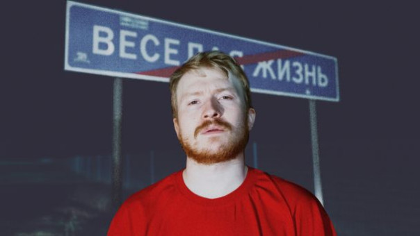Названа одна из причин внесения комика Поперечного* в список иноагентов