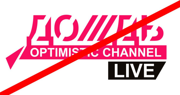 Так вот ты какая свобода слова по-европейски...