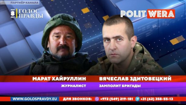 "Страна вне закона." Журналист Марат Хайруллин и замполит бригады Вячеслав