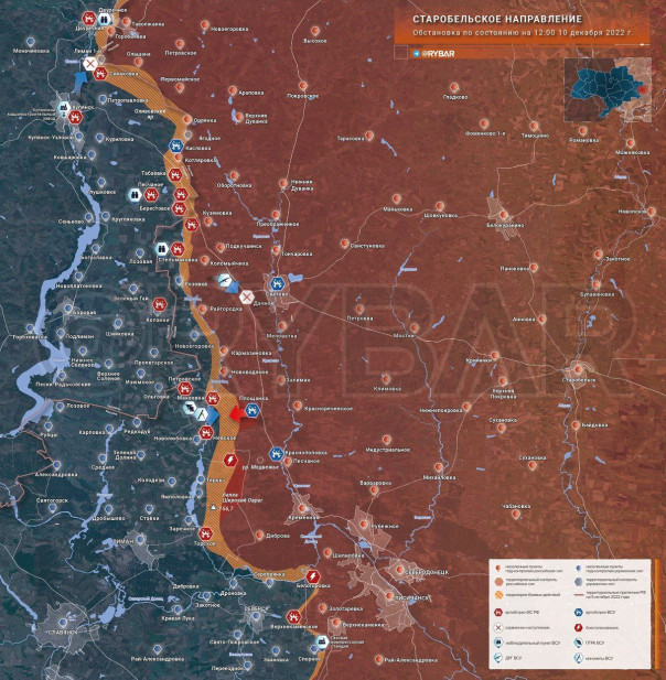 Старобельское направление обстановка по состоянию на 12.00 10 декабря 2022 года