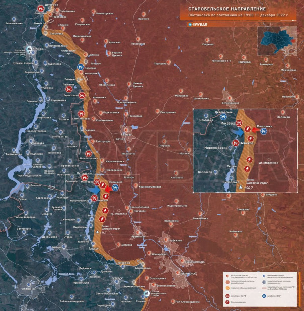 Старобельское направление обстановка по состоянию на 19.00 11 декабря 2022 года
