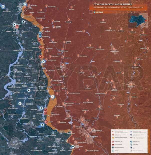 Старобельское направление обстановка по состоянию на 12.00 13 декабря 2022 года