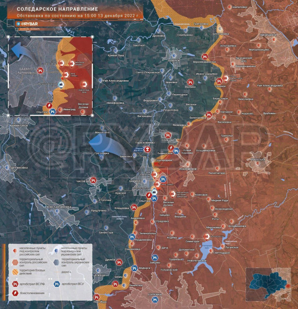 Соледарское направление обстановка по состоянию на 15.00 13 декабря 2022 года