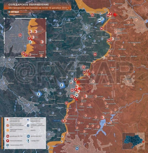 Соледарское направление обстановка по состоянию на 13.00 14 декабря 2022 года