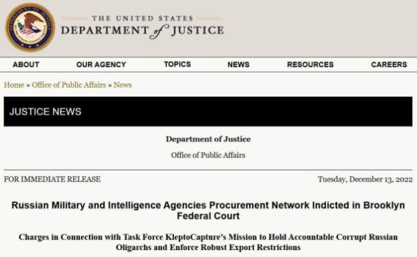 Звёздно-полосатые бандиты арестовали пятерых граждан России