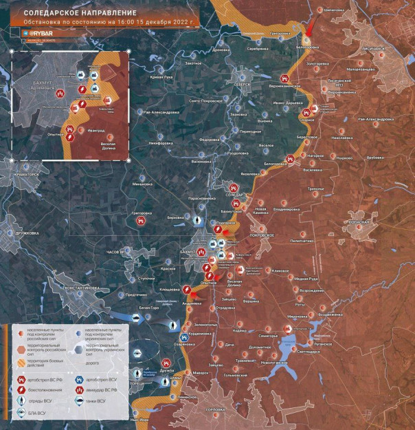 Соледарское направление обстановка по состоянию на 16.00 15 декабря 2022 года