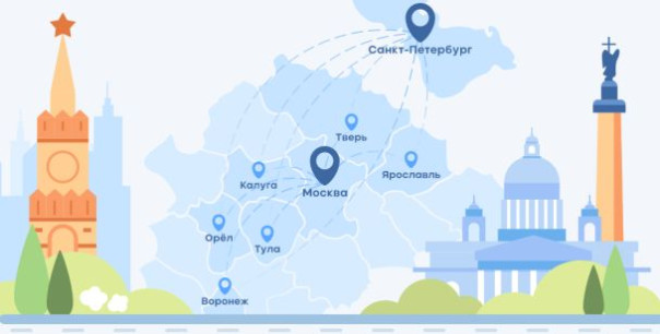 Курьерская доставка товаров для интернет-магазинов