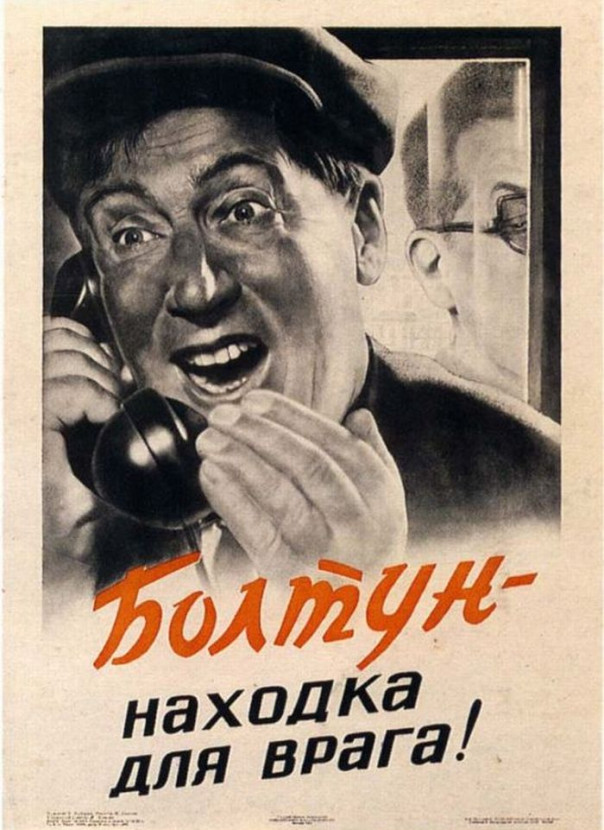 Александр Роджерс: Болтун - находка для врага