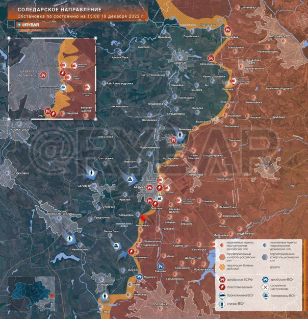 Соледарское направление обстановка по состоянию на 15.00 18 декабря 2022 года
