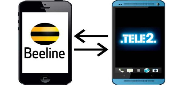 Операторы мобильной связи "Билайн" и Tele2 начали работать в роуминге на территории ЛНР