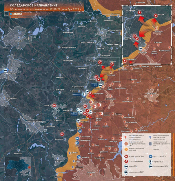 Соледарское направление обстановка по состоянию на 12.00 28 декабря 2022 года