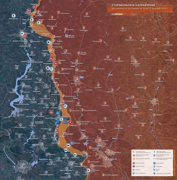 Старобельское направление обстановка по состоянию на 13.00 30 декабря 2022 года
