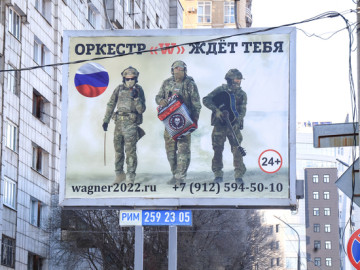 Пригожин прокомментировал информацию о дезертирстве бойца ЧВК «Вагнер»