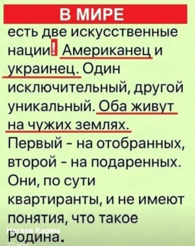 Как МИД Украины воюет с дипотлупами в ООН. Владимир Скачко