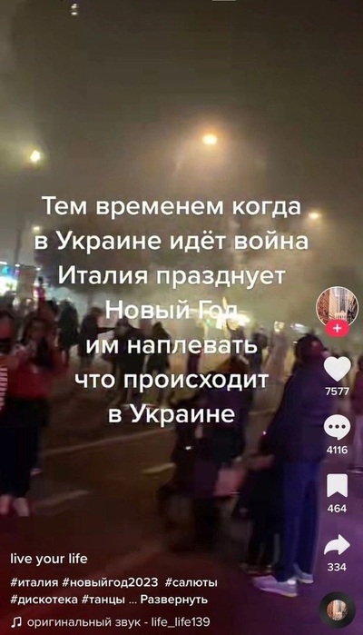 Кастрюли всё так же «мриють». Анатолий Урсида
